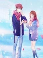 第一宠婚重生娇妻很惹火