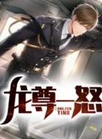 弃婿狂尊苏渊精彩章节txt