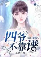 名门盛婚全文免费阅读全文