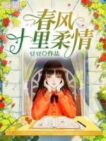 白语陌苏邺城作者