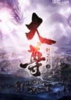 大尊网络科技有限公司怎么样