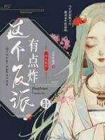 以萧莫为主角的