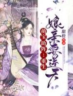 女主夏清浅