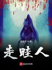 夜提刑笔趣阁