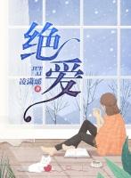 慕容明月和沈浪的关系