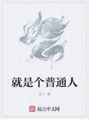 阳光正好苏玥玥全文TXT