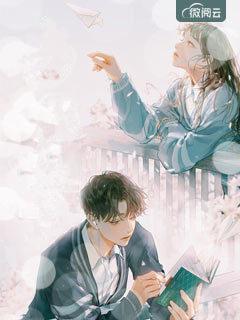 女主叫顾颜汐名字叫什么