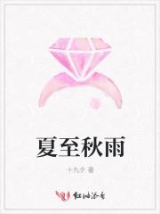 秋霜早的科学依据