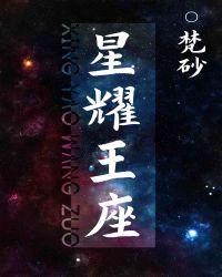 男主给我下了蛊梵砂笔趣阁