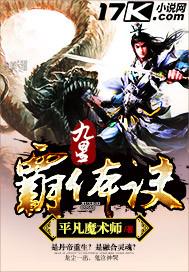 乡村透视兵王