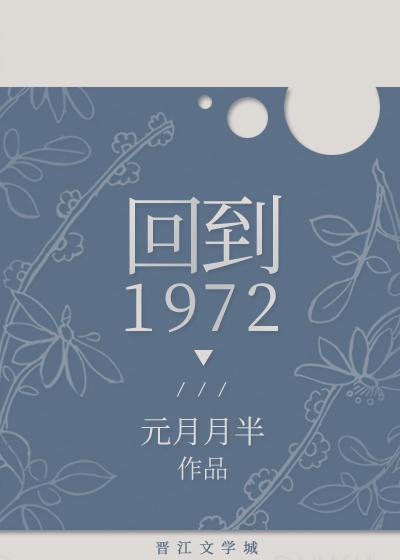 回到1950年我帮先辈火力压制西方