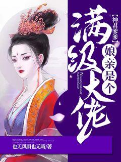 苏凝燕君赫免费全文阅读