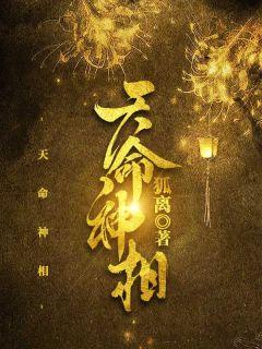 刘益谦女婿陈佳宁简介图片