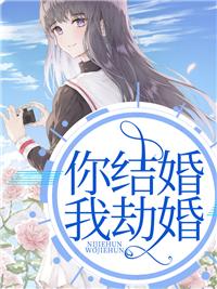 先婚厚爱盛希安与霍绍庭