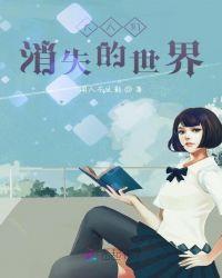 大人们世界变了