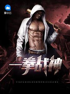 豪门战神江宁林雨真免费
