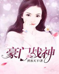 豪门战神陈舟叶沁一笔趣阁免费阅读