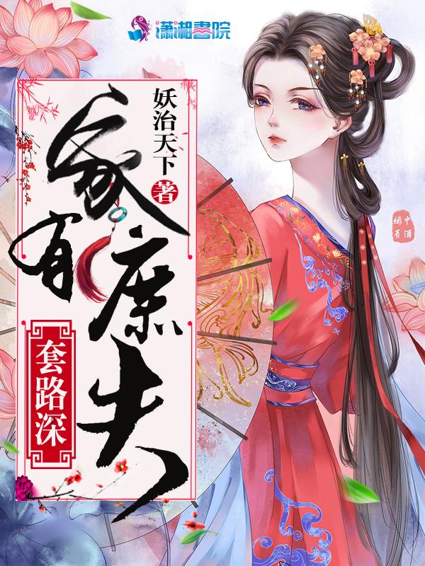 夏天和周婉秋天王殿