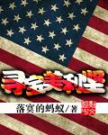 百炼成仙漫画