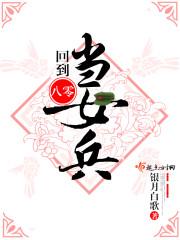 独家记忆木浮生txt