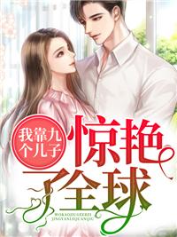 莫晓蝶陆晨旭免