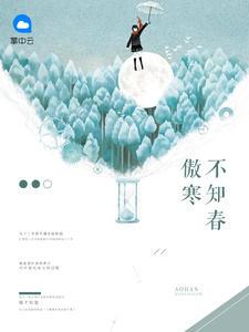 叶栗陆柏庭全文无弹窗免费阅读