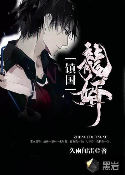 叶擎天楚凌烟是什么
