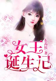 女王诞辰日的活动