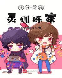 迷失精灵
