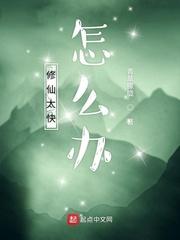 逆仙朝起点