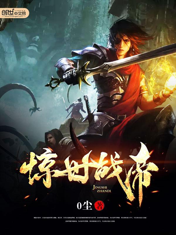 主人公叫陈河