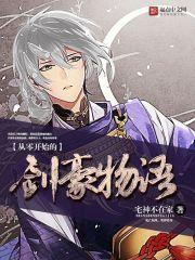 超进化物语2从零开始