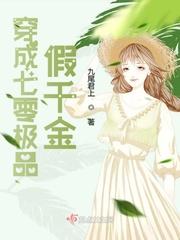 温馨七零小军嫂手持空间养崽忙