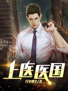 上海市国医大师有几位