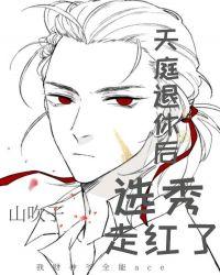 财神爷演出视频