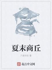 商丘夏季最高气温是多少