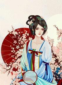 婳兮君夏玉芙全文免费阅读