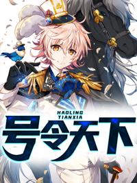 阎王令完整版免费阅读