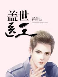 神医狂婿林炎怎么看完整版
