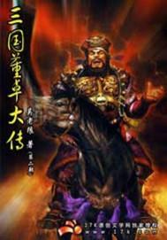 神医狂婿林炎柳幕妍txt