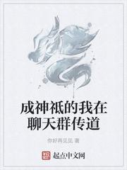 洪荒还没讲完道