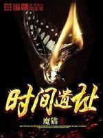 新砦遗址时间