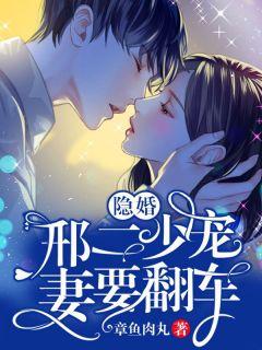 宋以宁邢穆琛的大结局怎么样
