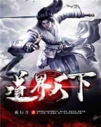 陈情令16年后是从第几集开始演的