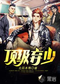 土豪漫画免费阅读
