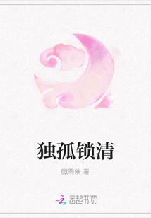 独孤对什么
