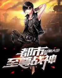 北境之主韩天临女主