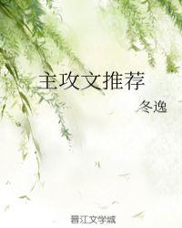 我吃软饭那些年