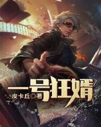 一号战尊陈北黎轻烟