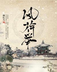 风荷举卫生巾怎么样